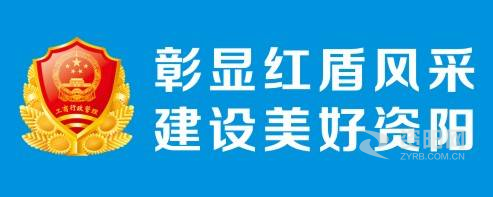 黄片软件下载免费帅哥骚逼资阳市市场监督管理局